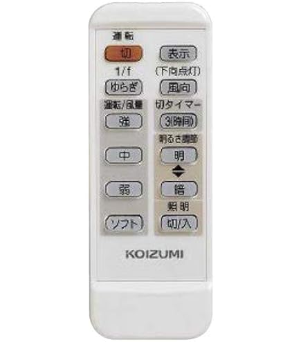Amazon | パナソニック シーリングファン用 付属リモコン ACモーター